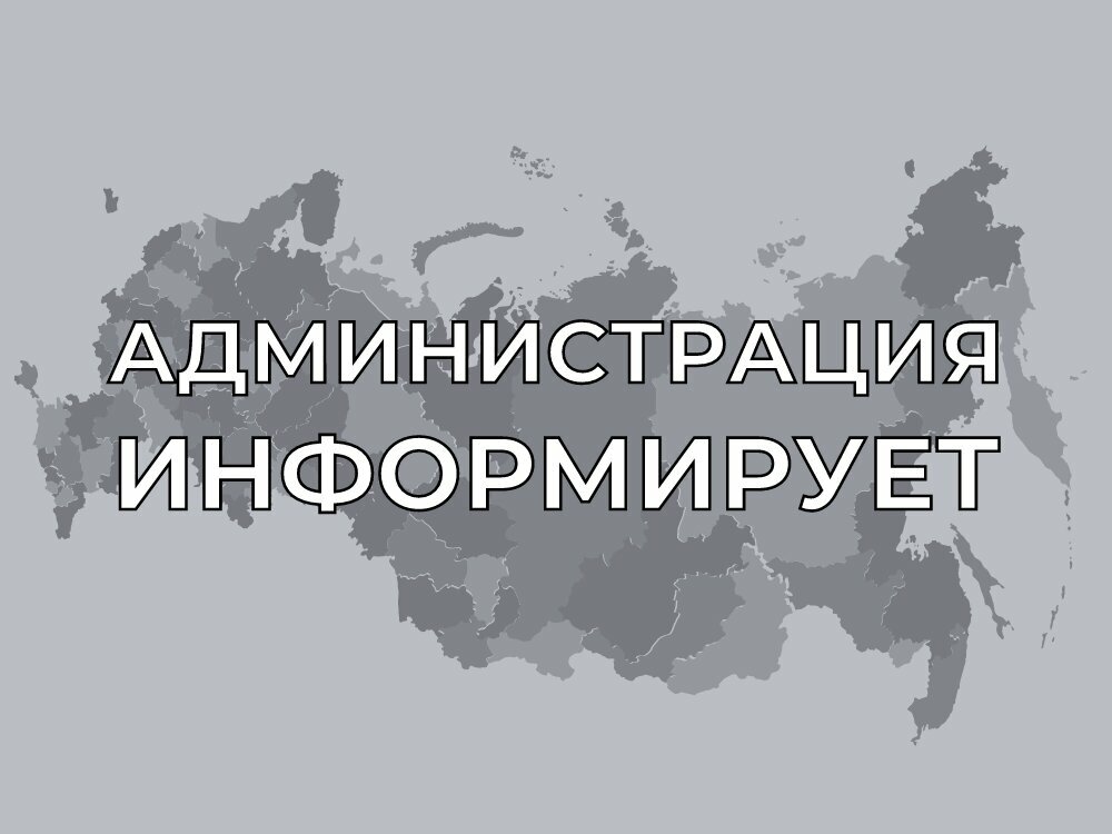 Федеральный закон от 12.12.2023г. № 575-ФЗ " О внесении изменений в Федеральный закон " О газоснабжении в Российской Федерации" и статьи 5.2 и 52.1. Градостроительного кодекса Российской Федерации